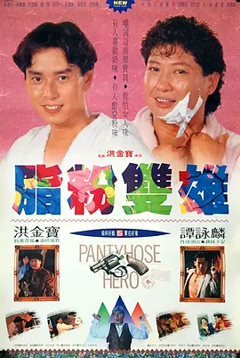 日本欧美日韩