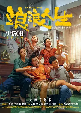 乱欲狂欢