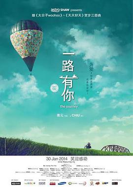 妻子的热情