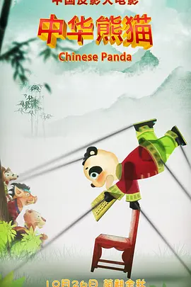 久久人爽