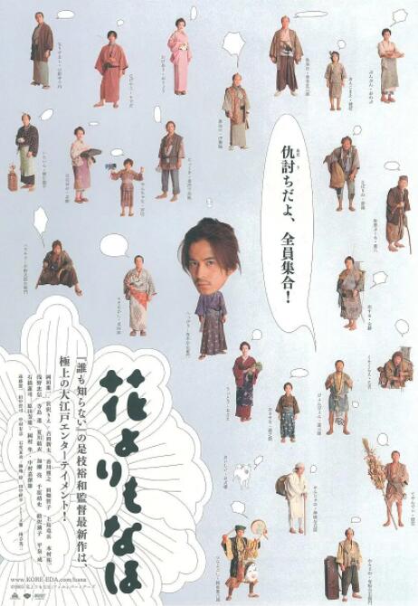 日本夜爽爽一二区