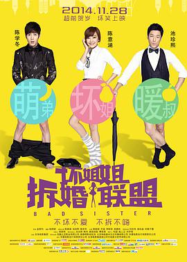 baoyutv在线进入免费观看