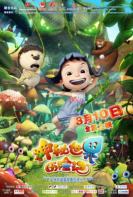 可疑的生活