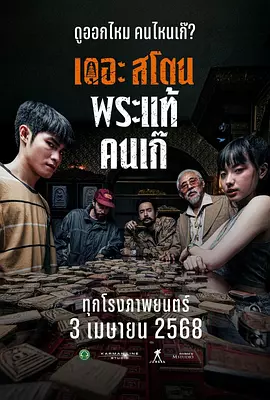 欧美日韩精品乱国产
