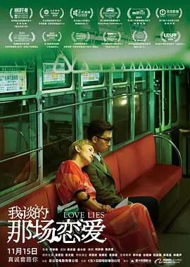 男女生猴子