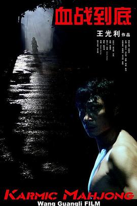 伊人蕉久