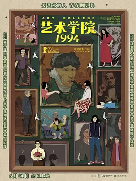 国产高清在线精品二区一