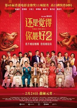 成人免费福利电影