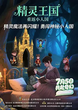 精品一区二区三区在线观看视频
