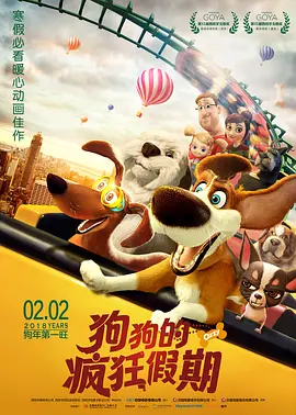 男生和女生在房间里一起生猴子