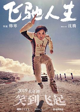 欧美日韩不卡