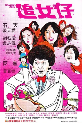 六月丁香综合