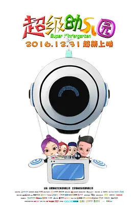 天天躁日日躁狠狠躁视频下载播二