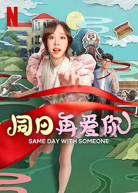 国产精品香蕉一区二区三区