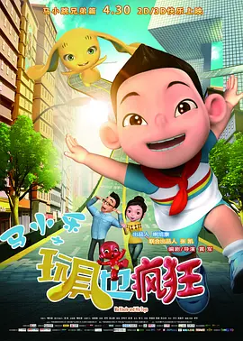 蘑菇视频免费