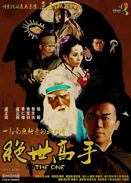 国产欧美一区二区三区免费看