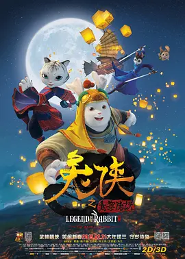 国产福利一区二区三区四区