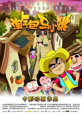 狼色在线精品影视免费播放