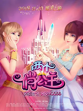 亚洲欧美v视色一区二区