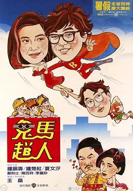 本田岬中文字幕