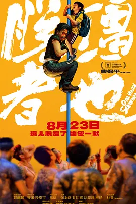 两口子真实刺激高潮视频