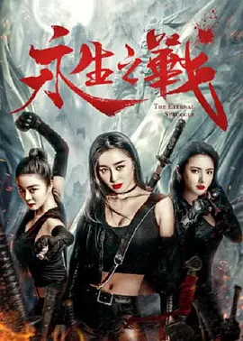 亚洲二区三区在线观看