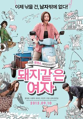 欧美日韩国产精品va