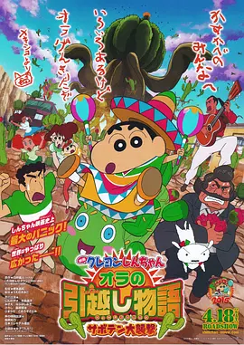 午夜香蕉视频
