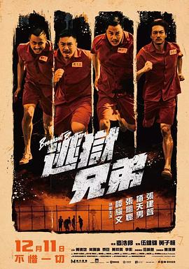 经理请客夜总会