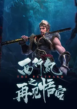 爱黑马的白马