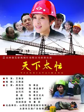 亚洲五月综合缴情婷婷