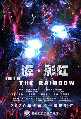 网恋对象是校草宋知宸小说笔趣阁