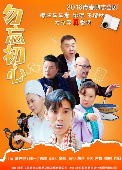 风骚坏姐妹