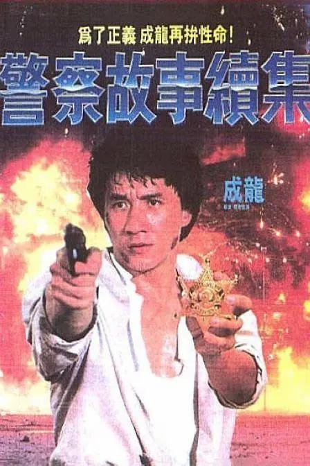 久草水蜜桃