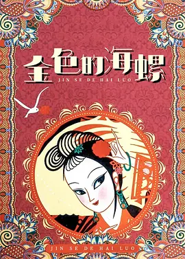 开心查询