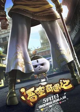 主教练好