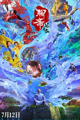 本庄优花电影