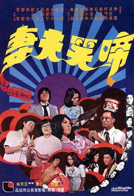 两个人免费高清在线观看www