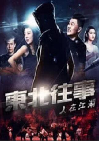 崩铁色图
