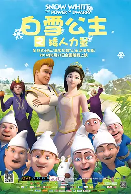 专用手指