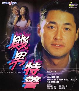 美女操比
