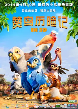 奇米色影视