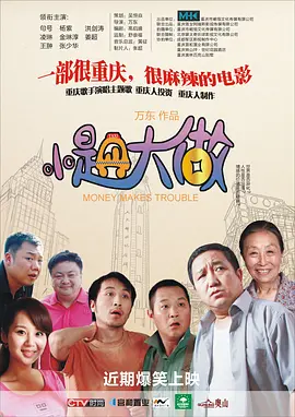 久久久受www免费人成