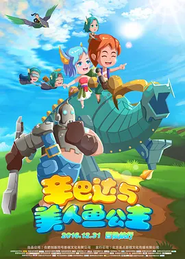 筱崎爱裸体写真