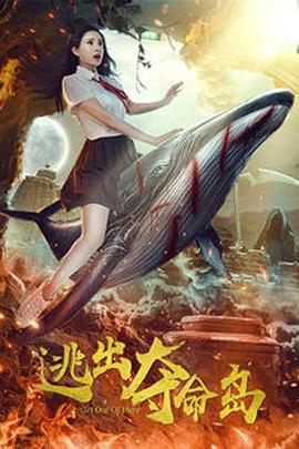 伊人六月