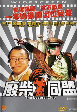 午夜精品一区二区三区在线观看