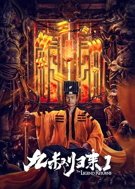 午夜时刻免费看