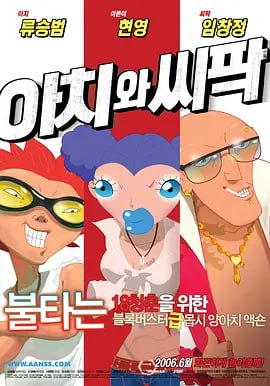 色成人在线