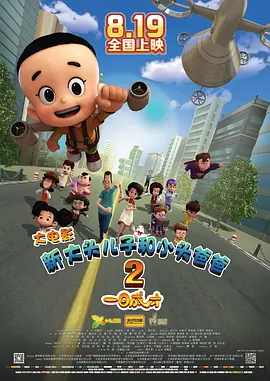 国产精品色婷婷