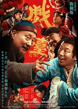 有毒的欲念